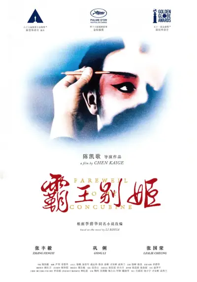 零之使魔第四季