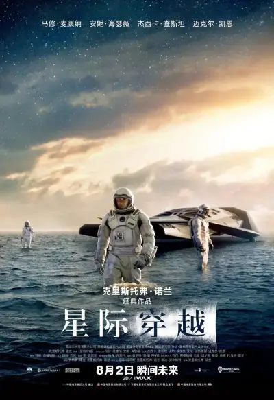 秋霞福利影院