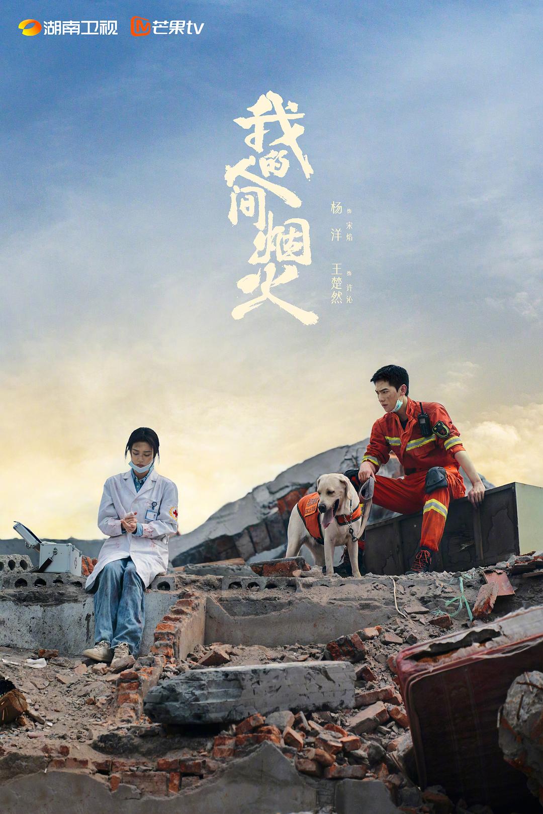 中文字幕