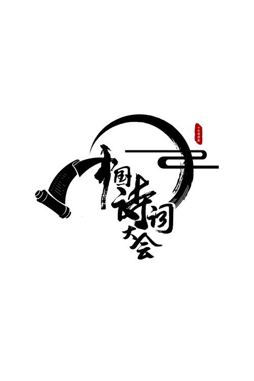 意大利电影巜女子监狱