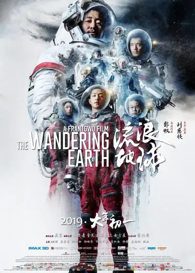 户外勾搭出租车司机