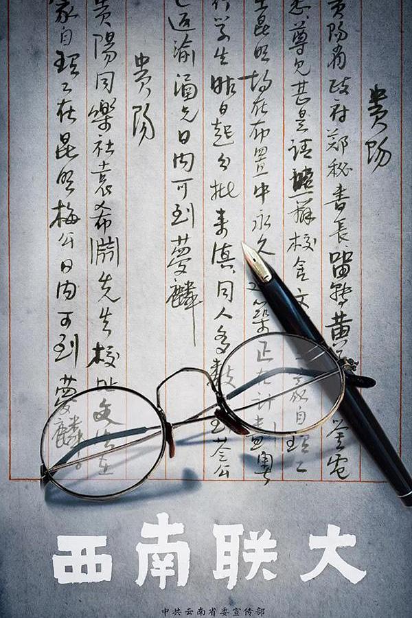 cshh创世红海